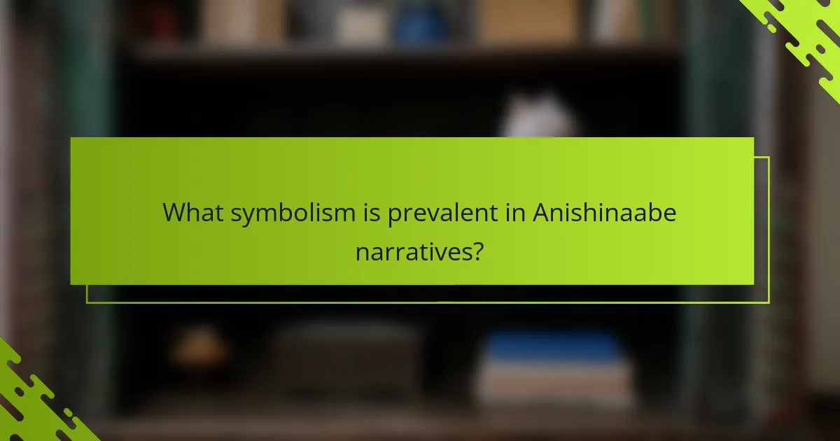 What symbolism is prevalent in Anishinaabe narratives?
